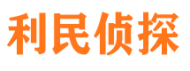 平鲁调查取证